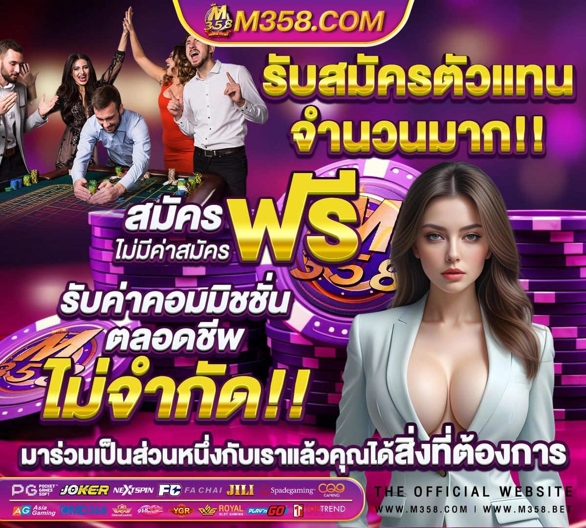 หา ราย ได เสริม ออนไลน์ ได เงิน จริง